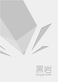 以生为名