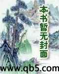 花千骨版
