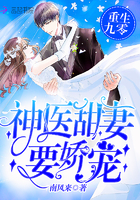 重生九零：神医甜妻，要娇宠！重生之神医甜妻
