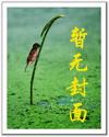 穿越豪门之娱乐后宫