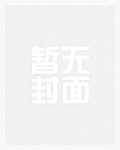马小虎的放荡生涯