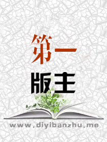 锦绣江山传