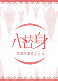 顾太太又走桃花运了